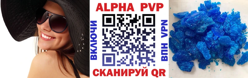 A-PVP мука Усть-Кут