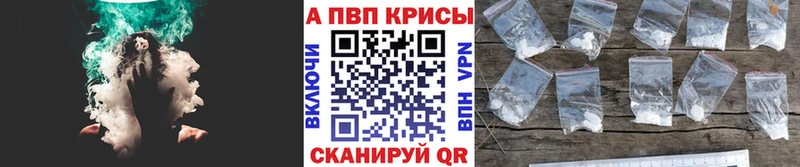 A PVP Соль  МЕГА онион  Усть-Кут 