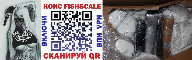КОКАИН VHQ  mega онион  Усть-Кут 