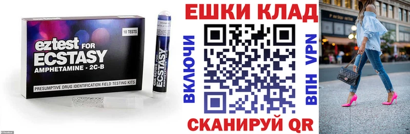 Экстази mix Усть-Кут
