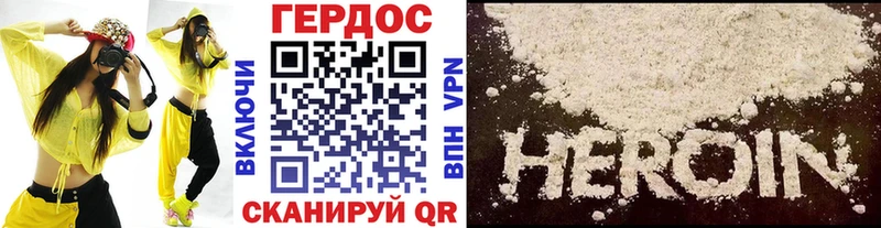 магазин  наркотиков  Усть-Кут  ГЕРОИН Heroin 