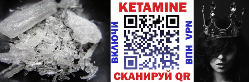 Кетамин VHQ  маркетплейс Telegram  Усть-Кут 
