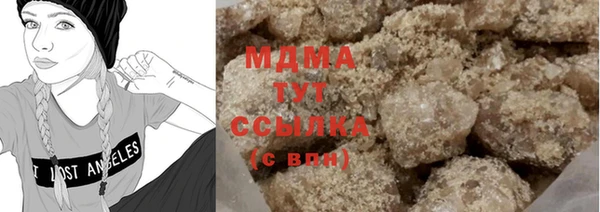 mix Армянск