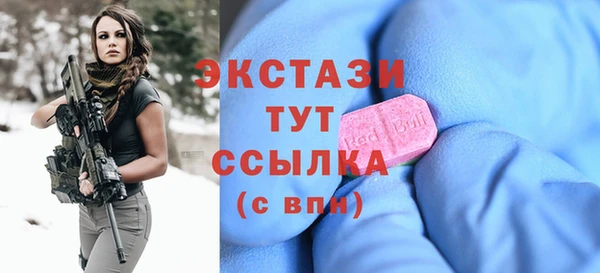 амф Осинники
