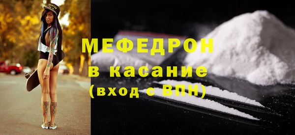 MESCALINE Балабаново