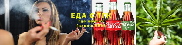 mix Армянск