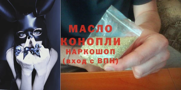 героин Осташков