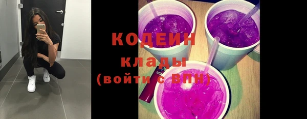 бутират Аркадак