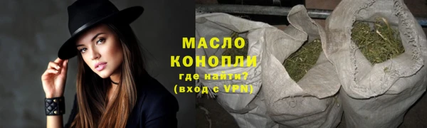 mix Армянск
