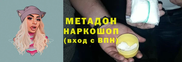 бутират Аркадак