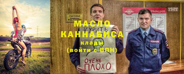 марки lsd Балахна
