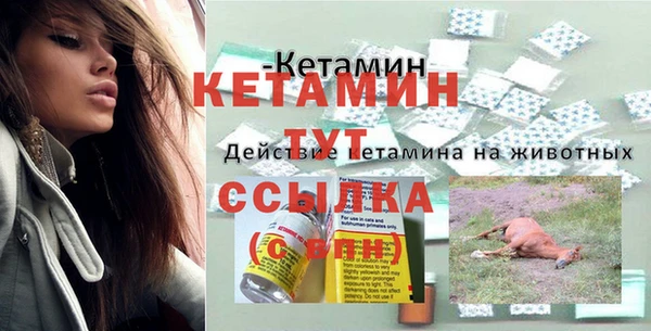 бошки Арсеньев