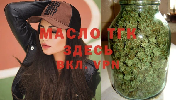 амф Осинники