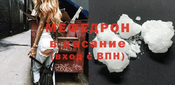 амф Осинники