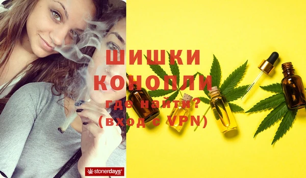 бутират Аркадак