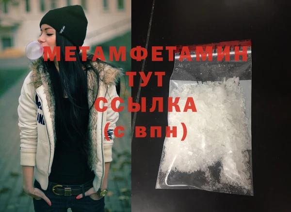 марки lsd Балахна