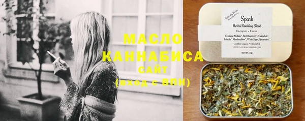 бутират Аркадак