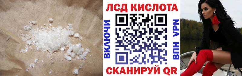 купить  сайты  blacksprut зеркало  ЛСД экстази ecstasy  Усть-Кут 