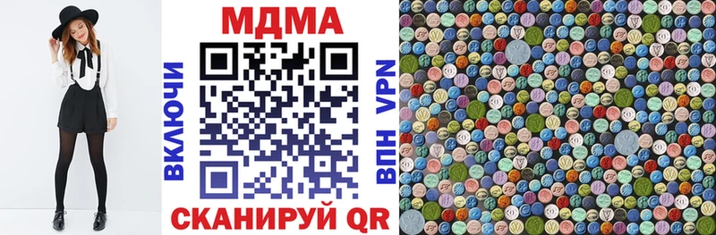 МДМА crystal  omg ССЫЛКА  Усть-Кут 
