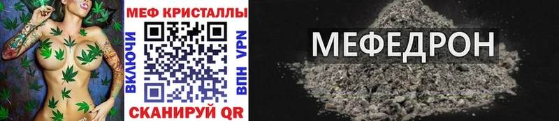 Меф 4 MMC  закладка  Усть-Кут 