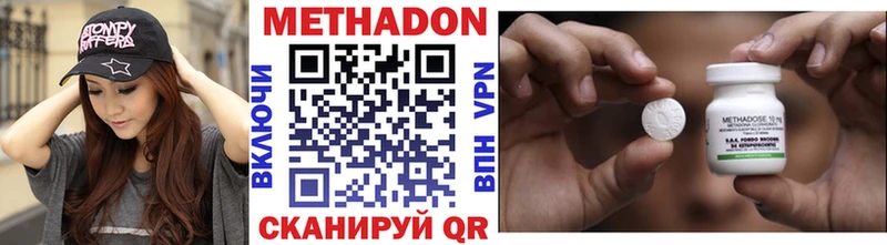 наркошоп Усть-Кут гидра рабочий сайт МЕТАДОН мёд