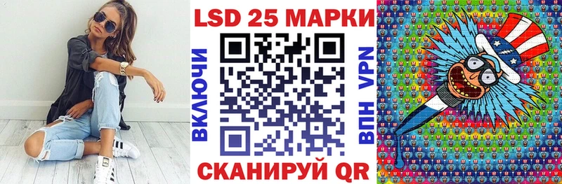 купить наркотик  Усть-Кут  Наркотические марки 1500мкг 