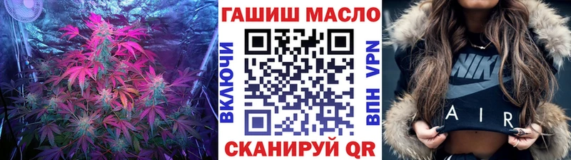 ТГК Wax  Усть-Кут 