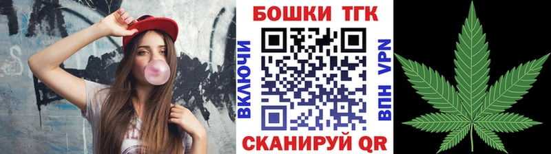 omg как войти  где найти   Усть-Кут  Бошки марихуана план 